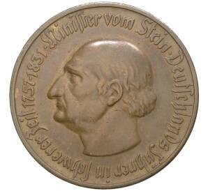 500 марок 1922 года Германия — Вестфалия (Нотгельд)
