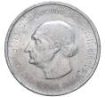 Монета 50 миллионов марок 1923 года Германия — Вестфалия (Нотгельд) (Артикул K11-75663)
