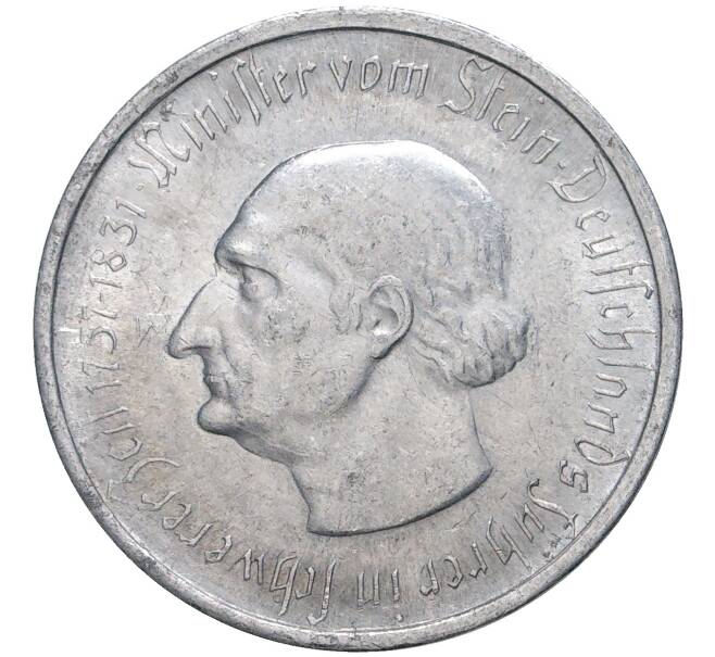 Монета 50 миллионов марок 1923 года Германия — Вестфалия (Нотгельд) (Артикул K11-75663)