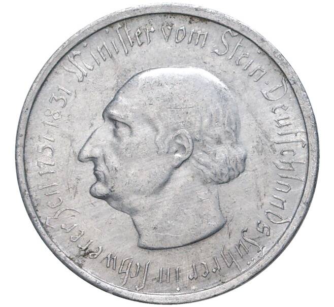 Монета 50 миллионов марок 1923 года Германия — Вестфалия (Нотгельд) (Артикул K11-75664)