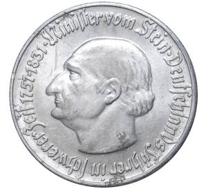 5 марок 1921 года Германия — Вестфалия (Нотгельд)