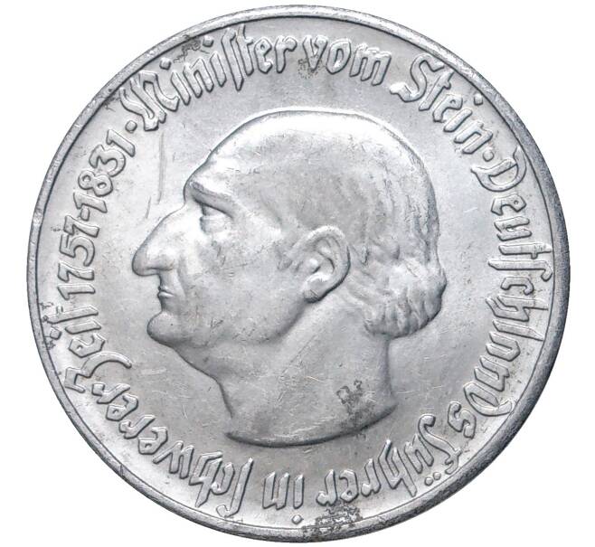 Монета 5 марок 1921 года Германия — Вестфалия (Нотгельд) (Артикул K11-75665)