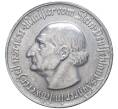 Монета 5 марок 1921 года Германия — Вестфалия (Нотгельд) (Артикул K11-75666)