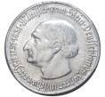 Монета 5 марок 1921 года Германия — Вестфалия (Нотгельд) (Артикул K11-75667)