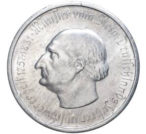 50 миллионов марок 1923 года Германия — Вестфалия (Нотгельд)