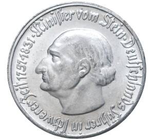 50 пфеннигов 1921 года Германия — Вестфалия (Нотгельд)