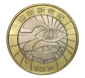 10 юаней 2000 года Китай «Миллениум» — Фото №1