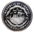 Монета 10 долларов 1995 года Либерия «50 лет ООН» (Артикул M2-57978)