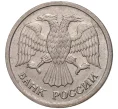 Монета 10 рублей 1992 года ММД (Артикул K11-75884)