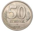 Монета 50 копеек 1991 года Л (ГКЧП) (Артикул K11-75922)