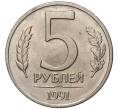 Монета 5 рублей 1991 года ЛМД (ГКЧП) (Артикул K11-76036)
