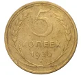 Монета 5 копеек 1930 года (Артикул K11-76378)