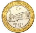 Монета 1 миллион лир 2003 года Турция «535 лет Стамбульскому монетному двору — 1 мая» (Артикул: K11-76442) — Фото №2