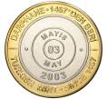 Монета 1 миллион лир 2003 года Турция «535 лет Стамбульскому монетному двору — 3 мая» (Артикул: K11-76444) — Фото №1