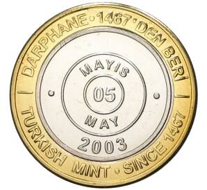 1 миллион лир 2003 года Турция «535 лет Стамбульскому монетному двору — 5 мая»
