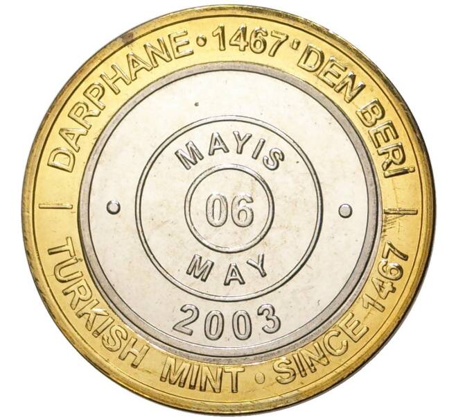 Монета 1 миллион лир 2003 года Турция «535 лет Стамбульскому монетному двору — 6 мая» (Артикул: K11-76447) — Фото №1