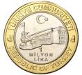 Монета 1 миллион лир 2003 года Турция «535 лет Стамбульскому монетному двору — 6 мая» (Артикул: K11-76447) — Фото №2