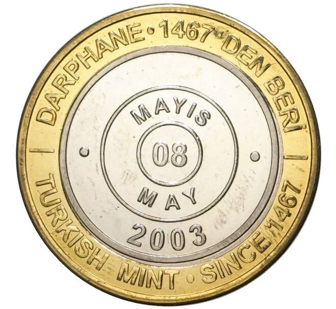 Монета 1 миллион лир 2003 года Турция «535 лет Стамбульскому монетному двору — 8 мая» (Артикул: K11-76449) — Фото №1