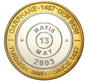 1 миллион лир 2003 года Турция «535 лет Стамбульскому монетному двору — 13 мая»