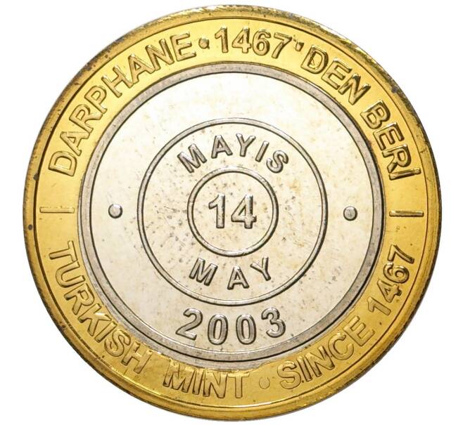 Монета 1 миллион лир 2003 года Турция «535 лет Стамбульскому монетному двору — 14 мая» (Артикул: K11-76455) — Фото №1