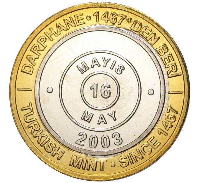 Монета 1 миллион лир 2003 года Турция «535 лет Стамбульскому монетному двору — 16 мая» (Артикул: K11-76457) — Фото №1