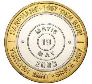 1 миллион лир 2003 года Турция «535 лет Стамбульскому монетному двору — 19 мая» — Фото №1