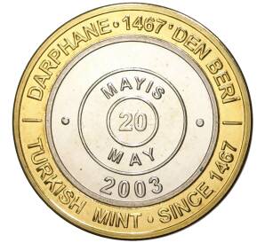 1 миллион лир 2003 года Турция «535 лет Стамбульскому монетному двору — 20 мая» — Фото №1