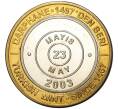 Монета 1 миллион лир 2003 года Турция «535 лет Стамбульскому монетному двору — 23 мая» (Артикул: K11-76464) — Фото №1
