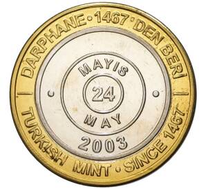 1 миллион лир 2003 года Турция «535 лет Стамбульскому монетному двору — 24 мая» — Фото №1