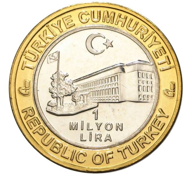 Монета 1 миллион лир 2003 года Турция «535 лет Стамбульскому монетному двору — 25 мая» (Артикул: K11-76466) — Фото №2