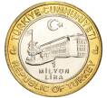 Монета 1 миллион лир 2003 года Турция «535 лет Стамбульскому монетному двору — 26 мая» (Артикул: K11-76467) — Фото №2