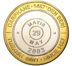 1 миллион лир 2003 года Турция «535 лет Стамбульскому монетному двору — 29 мая» — Фото №1