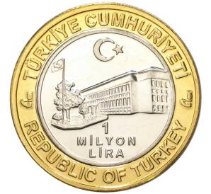 1 миллион лир 2003 года Турция «535 лет Стамбульскому монетному двору — 30 мая» — Фото №2