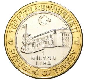 1 миллион лир 2003 года Турция «535 лет Стамбульскому монетному двору — 31 мая» — Фото №2