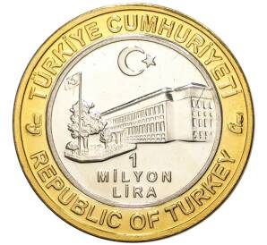 1 миллион лир 2003 года Турция «535 лет Стамбульскому монетному двору — 1 июня» — Фото №2