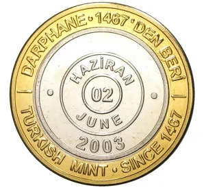 1 миллион лир 2003 года Турция «535 лет Стамбульскому монетному двору — 2 июня»