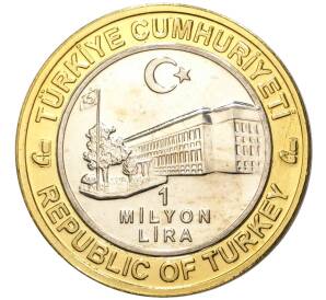 1 миллион лир 2003 года Турция «535 лет Стамбульскому монетному двору — 3 июня» — Фото №2