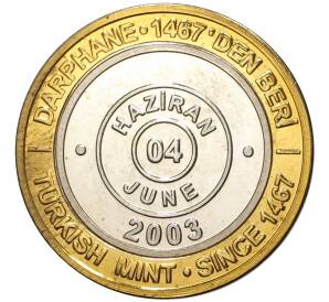 1 миллион лир 2003 года Турция «535 лет Стамбульскому монетному двору — 4 июня» — Фото №1