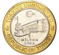 Монета 1 миллион лир 2003 года Турция «535 лет Стамбульскому монетному двору — 4 июня» (Артикул: K11-76476) — Фото №2