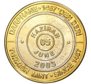 1 миллион лир 2003 года Турция «535 лет Стамбульскому монетному двору — 5 июня» — Фото №1