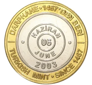 1 миллион лир 2003 года Турция «535 лет Стамбульскому монетному двору — 6 июня»