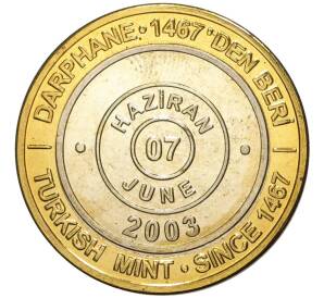 1 миллион лир 2003 года Турция «535 лет Стамбульскому монетному двору — 7 июня» — Фото №1