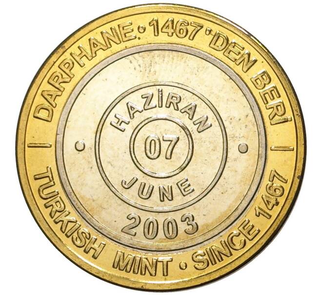 Монета 1 миллион лир 2003 года Турция «535 лет Стамбульскому монетному двору — 7 июня» (Артикул: K11-76479) — Фото №1