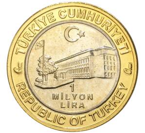 1 миллион лир 2003 года Турция «535 лет Стамбульскому монетному двору — 7 июня» — Фото №2