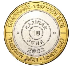 1 миллион лир 2003 года Турция «535 лет Стамбульскому монетному двору — 10 июня» — Фото №1