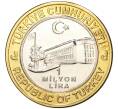 Монета 1 миллион лир 2003 года Турция «535 лет Стамбульскому монетному двору — 11 июня» (Артикул: K11-76483) — Фото №2