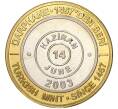Монета 1 миллион лир 2003 года Турция «535 лет Стамбульскому монетному двору — 14 июня» (Артикул: K11-76486) — Фото №1
