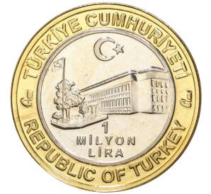 1 миллион лир 2003 года Турция «535 лет Стамбульскому монетному двору — 14 июня»