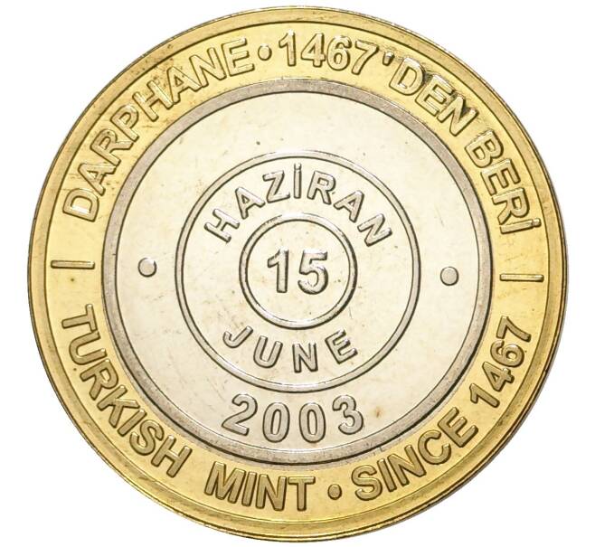 Монета 1 миллион лир 2003 года Турция «535 лет Стамбульскому монетному двору — 15 июня» (Артикул: K11-76487) — Фото №1