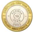Монета 1 миллион лир 2003 года Турция «535 лет Стамбульскому монетному двору — 16 июня» (Артикул: K11-76488) — Фото №1